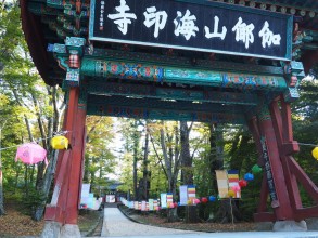 Corée - Temple stay et Busan